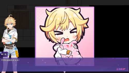 【精品RPG/中文】女装灵探梨一依 V0.1.4【Joiplay安卓+PC】官方中文步兵版-第4张图片-萌站