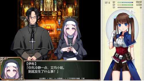 【爆款RPG/中文/超豪华CV】炼金术士艾玛的还债故事【Joiplay安卓+PC】官方中步兵版+自带全CG回想【新步兵/2.2G】-第1张图片-萌站