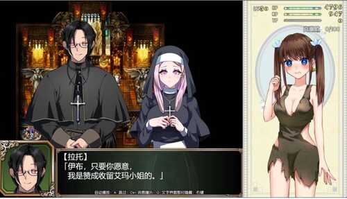 【爆款RPG/中文/超豪华CV】炼金术士艾玛的还债故事【Joiplay安卓+PC】官方中步兵版+自带全CG回想【新步兵/2.2G】-第2张图片-萌站