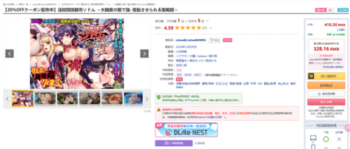 淫紋闘技都市ソドム ～在大批观众面前被强制受孕的圣战姬～   4G     PC  RPG  生肉    转区       淫紋闘技都市ソドム ～大観衆の前で強○受胎させられる聖戦姫～-第1张图片-萌站