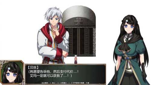 【爆款RPG/中文/超豪华CV】炼金术士艾玛的还债故事【Joiplay安卓+PC】官方中步兵版+自带全CG回想【新步兵/2.2G】-第3张图片-萌站
