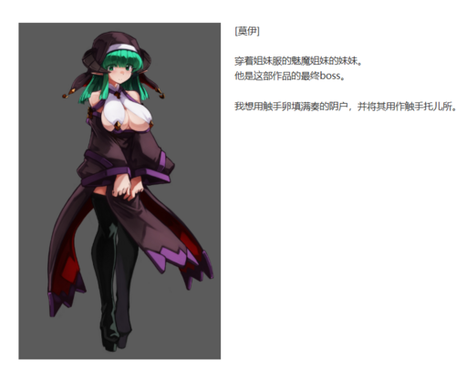 カナデ逃离~魔法少女かなで与淫魔教会     PC 官中 RPG    550M  カナデエスケイプ ～ 魔法少女かなでと淫魔の教会v1.4.0-第3张图片-萌站
