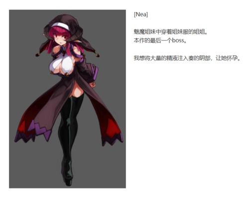 カナデ逃离~魔法少女かなで与淫魔教会     PC 官中 RPG    550M  カナデエスケイプ ～ 魔法少女かなでと淫魔の教会v1.4.0-第4张图片-萌站