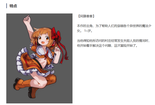 カナデ逃离~魔法少女かなで与淫魔教会     PC 官中 RPG    550M  カナデエスケイプ ～ 魔法少女かなでと淫魔の教会v1.4.0-第5张图片-萌站