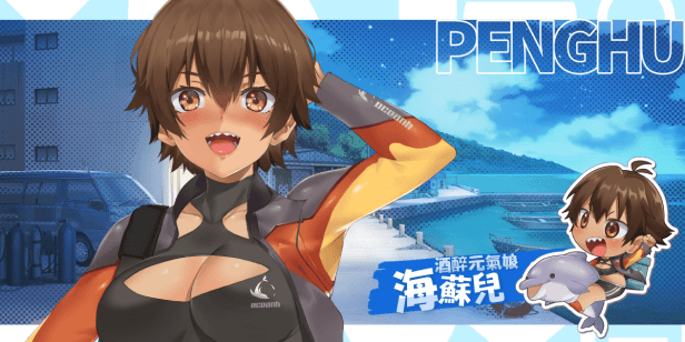 ST12月新作【爆款SLG/后宫养成/全动态】台湾恋爱物语⁵(台灣戀愛物語) STEAM官中-国语步兵【3.30G】-第7张图片-萌站 ST12月新作【爆款SLG/后宫养成/全动态】台湾恋爱物语⁵(台灣戀愛物語) STEAM官中-国语步兵【3.30G】-第7张图片-萌站