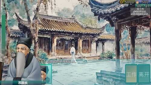 【沙盒SLG/国风古装】南朝一梦/南朝一夢(Fleeting Dreams)V0.1 官方中文【1G】-第3张图片-萌站 【沙盒SLG/国风古装】南朝一梦/南朝一夢(Fleeting Dreams)V0.1 官方中文【1G】-第3张图片-萌站