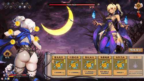 ST12月新作【爆款SLG/卡牌肉鸽/全动态】半妖忍少女 STEAM官中-国语 步兵版【4G】-第3张图片-萌站