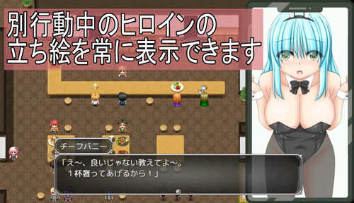 DL12月新作【探索RPG/被NTR】笨手笨脚的女孩与公会的任务（ぽんこつ娘とギルドのお仕事）V1.0 AI汉化【1.40G】-第3张图片-萌站
