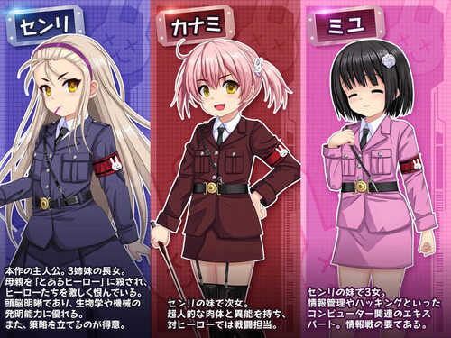 DL12月新作【爆款SLG/拘束羞辱/动态】行吧！！秘密结社死番兔团（行け!! 秘密結社デッドバニー団）V1.0.01 AI汉化【1.60G】-第4张图片-萌站