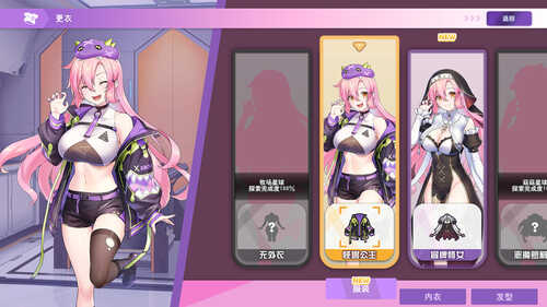 [更新]【养成SLG/探索互动/全动态】暴食的怪兽公主：惑星美食之旅 V1.0.6 STEAM官中步兵+DLC【5.50G】-第4张图片-萌站