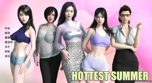 [更新]【亚洲风SLG/动态】最热的夏天 （Hottest Summer） V0.8 汉化中文【PC+安卓-1.80G】-第1张图片-萌站