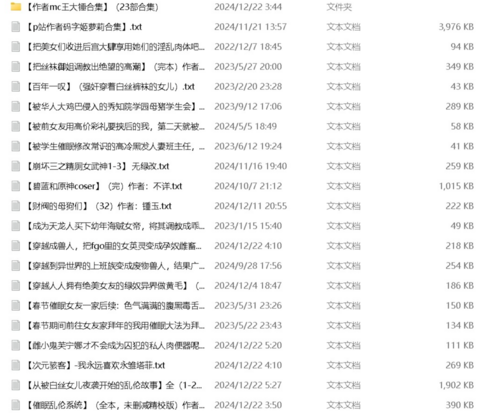 纯爱赛高！枪文集合1（有好文的拜托发一发吧，孩子缺粮）-第1张图片-萌站