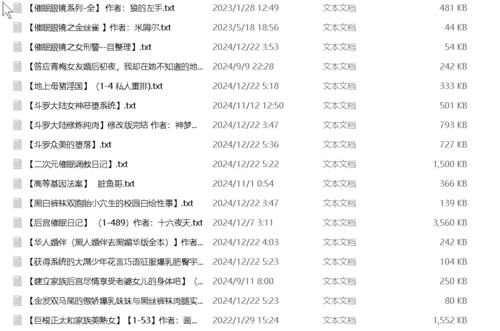 纯爱赛高！枪文集合1（有好文的拜托发一发吧，孩子缺粮）-第2张图片-萌站