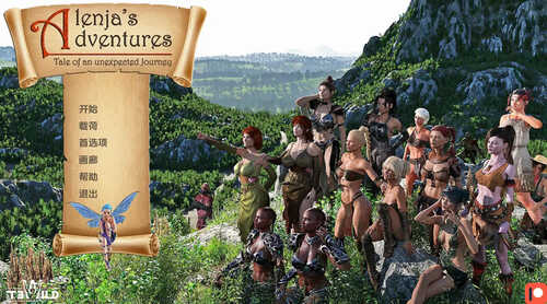 [更新]【欧美SLG/动态】阿伦贾的冒险（Alenjas Adventures） V0.20 汉化中文【PC+安卓-1.80G】-第1张图片-萌站