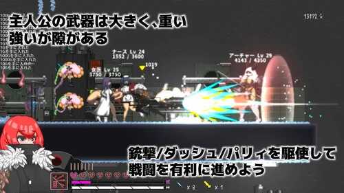 【动作ACT/像素全动态】卢特拉利亚的封印 DL官方中文-第2张图片-萌站