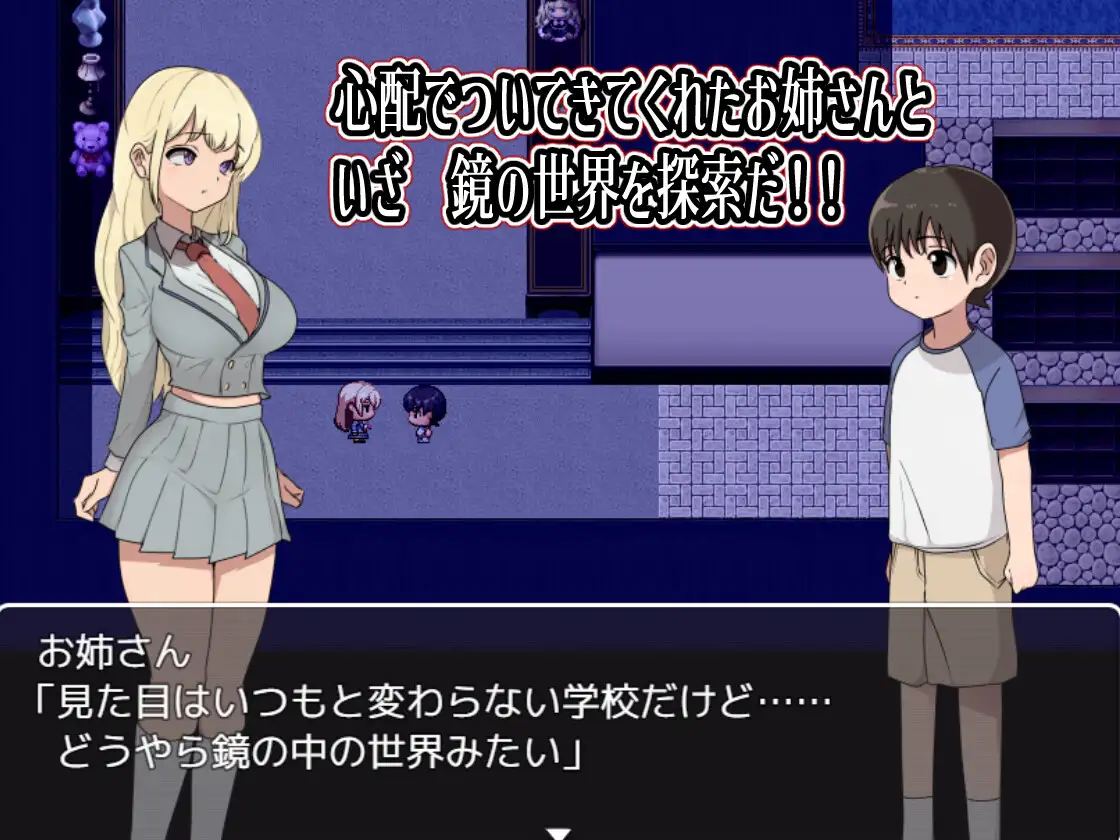 【DLsite/新作/小马拉大车/反向奸/巨乳/机翻+AI文本】[RJ01292413/M男紳士のにじかい社团]色色的校园怪谈 2 ～我和可怕的姐姐们～/エッチな学校の怪談2 ～ボクと怖～いお姉さんたち～【PC/2.30G】-第2张图片-萌站