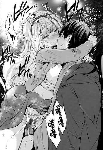 [Tsukako] Nijiro pafu~yumu [Chinese] -第5张图片-萌站