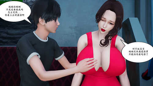 [3D]妈妈是退魔巫女01-05+视频+番外+柳洁篇-第2张图片-萌站