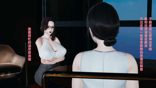 [3D]妈妈是退魔巫女01-05+视频+番外+柳洁篇-第3张图片-萌站