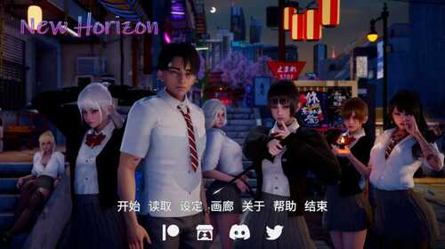 【安卓+PC】【国风SLG/汉化/动态】新天域 New Horizo​​n V0.3官方中文版+全CG-第4张图片-萌站