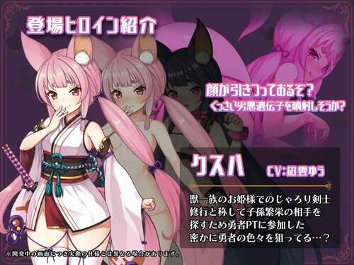 PC/RPG/#异世界转移后催眠NTR！S级美少女人生毁灭计划！  #異世界転移して催眠NTR!S級美少女人生破滅計画! v1.03 AI汉化版-第1张图片-萌站