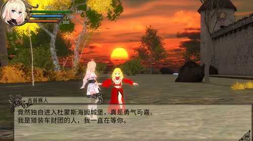  [PC/ACT]公主骑士炼金术：魔城之灵药 V1.0官方中文版-第2张图片-萌站