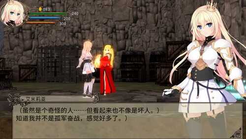  [PC/ACT]公主骑士炼金术：魔城之灵药 V1.0官方中文版-第3张图片-萌站