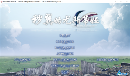 【ADV/汉化/PC】秽翼的尤斯蒂娅-第1张图片-萌站