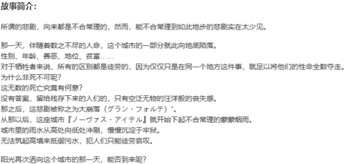 【ADV/汉化/PC】秽翼的尤斯蒂娅-第2张图片-萌站