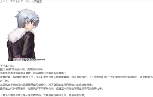 【ADV/汉化/PC】秽翼的尤斯蒂娅-第8张图片-萌站