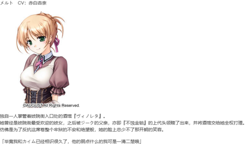 【ADV/汉化/PC】秽翼的尤斯蒂娅-第10张图片-萌站