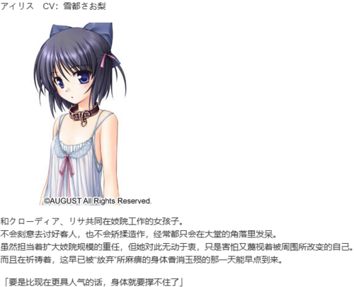 【ADV/汉化/PC】秽翼的尤斯蒂娅-第11张图片-萌站