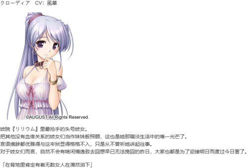 【ADV/汉化/PC】秽翼的尤斯蒂娅-第13张图片-萌站