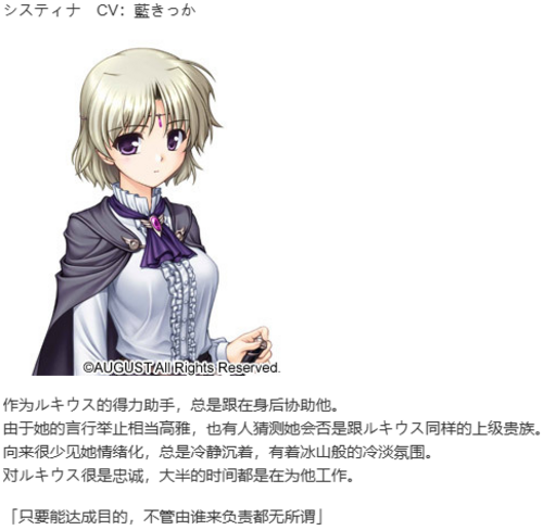 【ADV/汉化/PC】秽翼的尤斯蒂娅-第14张图片-萌站