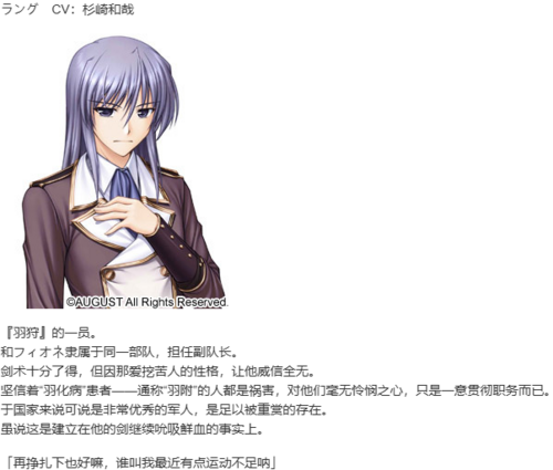 【ADV/汉化/PC】秽翼的尤斯蒂娅-第15张图片-萌站