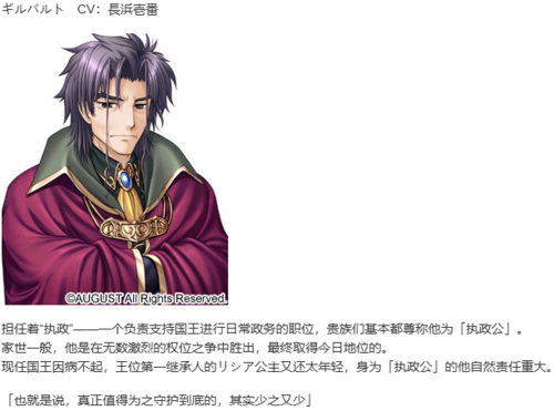 【ADV/汉化/PC】秽翼的尤斯蒂娅-第16张图片-萌站