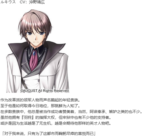 【ADV/汉化/PC】秽翼的尤斯蒂娅-第17张图片-萌站