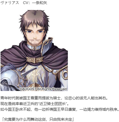 【ADV/汉化/PC】秽翼的尤斯蒂娅-第18张图片-萌站