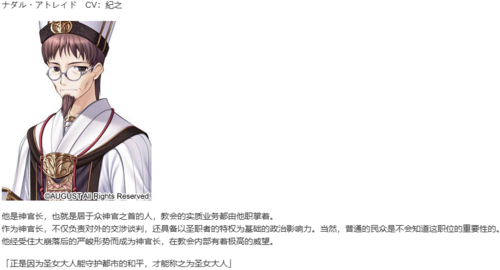 【ADV/汉化/PC】秽翼的尤斯蒂娅-第20张图片-萌站