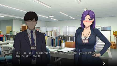 PC/SLG/#NTR办公室 #NTR office v20241202 官方中文版-第2张图片-萌站 PC/SLG/#NTR办公室 #NTR office v20241202 官方中文版-第2张图片-萌站
