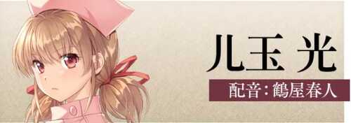 [PCADV]夜勤病栋REMAKE AI汉化版-第6张图片-萌站