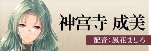 [PCADV]夜勤病栋REMAKE AI汉化版-第7张图片-萌站