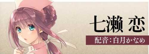 [PCADV]夜勤病栋REMAKE AI汉化版-第1张图片-萌站