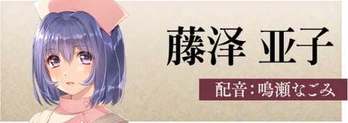 [PCADV]夜勤病栋REMAKE AI汉化版-第3张图片-萌站