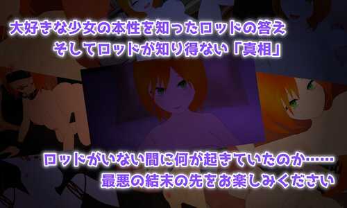 [RPG/AI汉化] Covertly 大好きな幼馴染のビッチな噂 [2g度盘]-第1张图片-萌站
