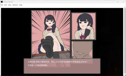 【触摸互动SLG/中文/动态】曾经欺负我的不良少女来到我的按摩店~V1.14 官方中文版【更新/1.2G】-第1张图片-萌站 【触摸互动SLG/中文/动态】曾经欺负我的不良少女来到我的按摩店~V1.14 官方中文版【更新/1.2G】-第1张图片-萌站