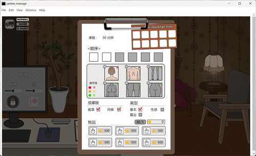 【触摸互动SLG/中文/动态】曾经欺负我的不良少女来到我的按摩店~V1.14 官方中文版【更新/1.2G】-第3张图片-萌站 【触摸互动SLG/中文/动态】曾经欺负我的不良少女来到我的按摩店~V1.14 官方中文版【更新/1.2G】-第3张图片-萌站