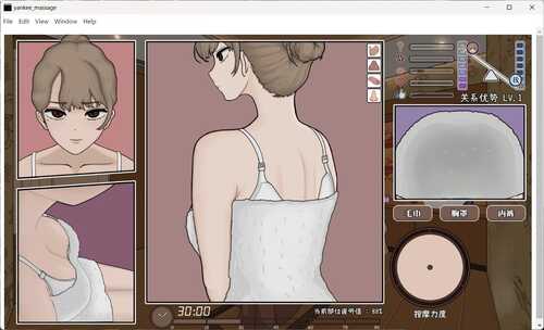 【触摸互动SLG/中文/动态】曾经欺负我的不良少女来到我的按摩店~V1.14 官方中文版【更新/1.2G】-第5张图片-萌站 【触摸互动SLG/中文/动态】曾经欺负我的不良少女来到我的按摩店~V1.14 官方中文版【更新/1.2G】-第5张图片-萌站