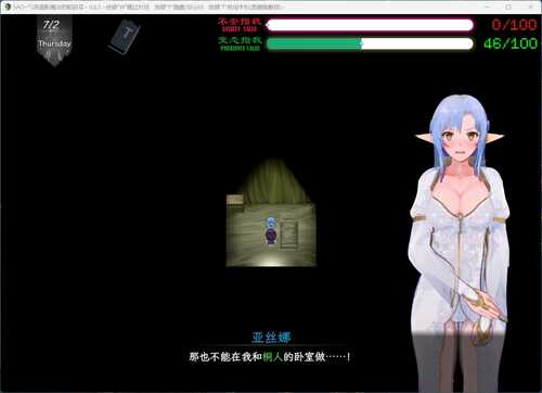 【中文RPG/究极NTR/动态】刀剑SAO~气息遮断魔法陷阱 Ⅱ V0.75 官方中文步兵版【更新/4.1G】-第1张图片-萌站