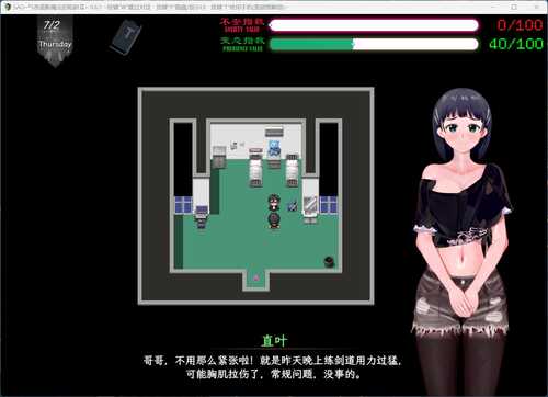 【中文RPG/究极NTR/动态】刀剑SAO~气息遮断魔法陷阱 Ⅱ V0.75 官方中文步兵版【更新/4.1G】-第5张图片-萌站